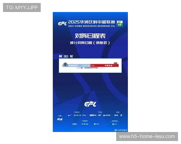 中超联盟新规公布，季后赛制度得到优化，中超联赛下一阶段