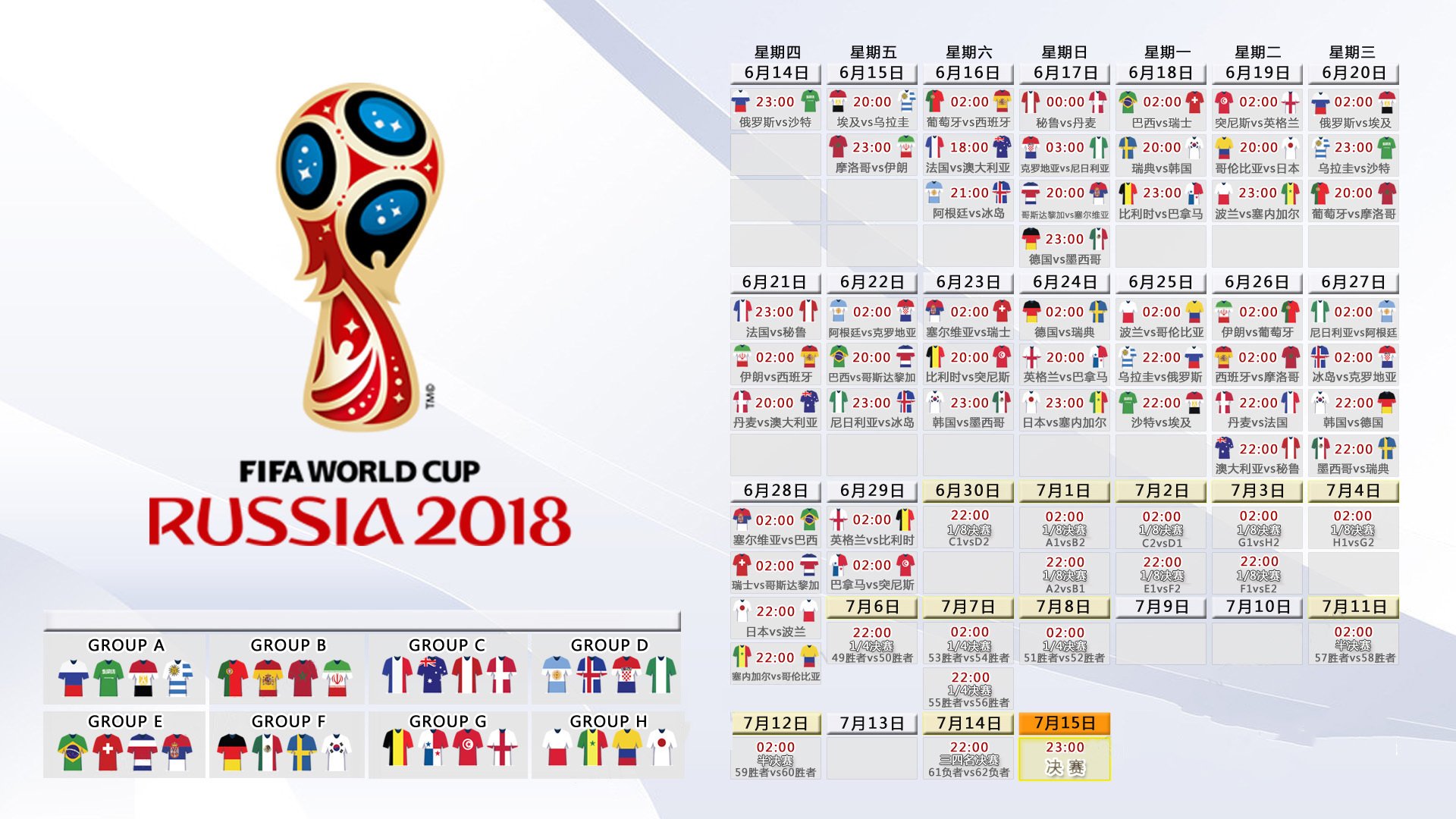 世界篮球友谊赛:国际对抗检验新战术,篮球世界友谊赛2021